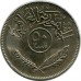 Ирак 50 филсов 1969-1990