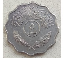 Ирак 5 филсов 1971-1981