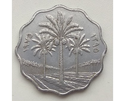 Ирак 10 филсов 1971-1980