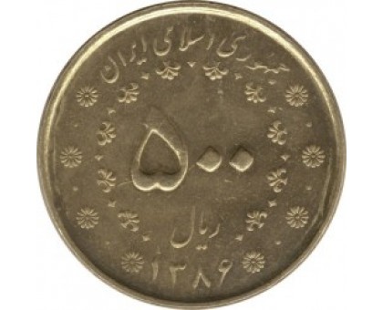 Иран 500 риалов 2007
