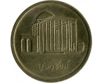 Иран 500 риалов 2008-2011