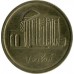 Иран 500 риалов 2008-2011