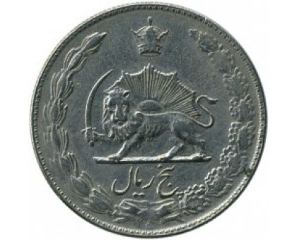 Иран 5 риалов 1968-1978