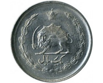 Иран 1 риал 1959-1975