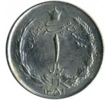 Иран 1 риал 1959-1975