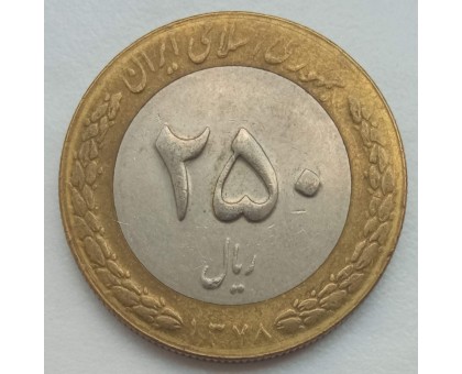 Иран 250 риалов 1993-2003