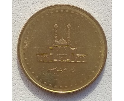Иран 50 риалов 2004-2006