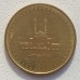 Иран 50 риалов 2004-2006