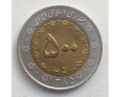 Иран 500 риалов 2004-2006