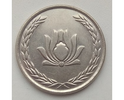 Иран 250 риалов 2004-2006