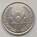 Иран 250 риалов 2004-2006