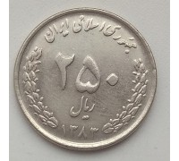 Иран 250 риалов 2004-2006