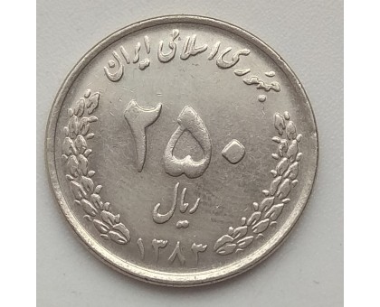 Иран 250 риалов 2004-2006