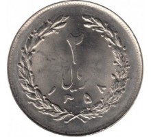 Иран 2 риала 1979-1988