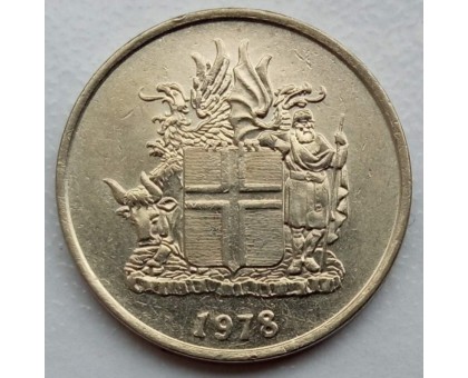 Исландия 5 крон 1969-1980