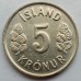 Исландия 5 крон 1969-1980