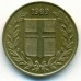 Исландия 50 эйре 1969-1974