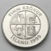 Исландия 5 крон 1996-2008