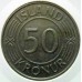 Исландия 50 крон 1970-1980