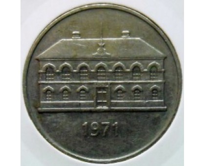 Исландия 50 крон 1970-1980