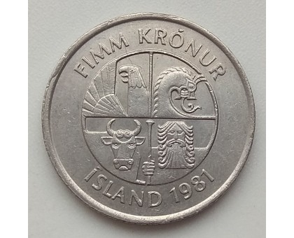 Исландия 5 крон 1981-1992
