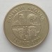 Исландия 50 крон 1987-2005
