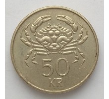 Исландия 50 крон 1987-2005
