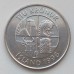 Исландия 10 крон 1996-2008