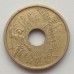 Испания 25 песет 1996. Кастилия - Ла-Манча