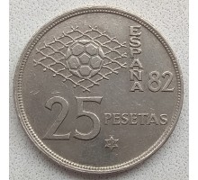Испания 25 песет 1980. Футбол