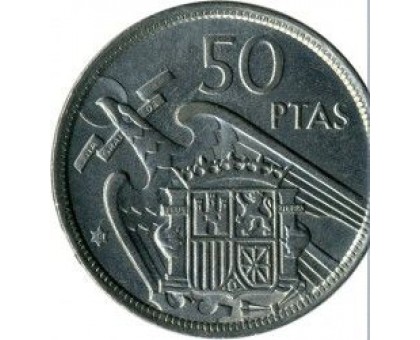 Испания 50 песет 1957