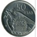 Испания 50 песет 1957