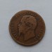 Италия 10 чентезимо 1862
