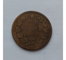 Италия 10 чентезимо 1862