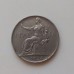 Италия 1 лира 1924
