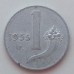 Италия 1 лира 1951-2001