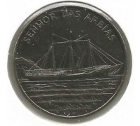 Кабо-Верде 50 эскудо 1994. Корабли - Senhor das Areias