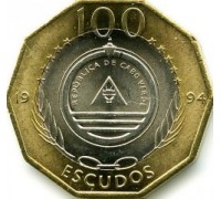Кабо-Верде 100 эскудо 1994