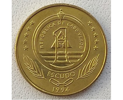 Кабо-Верде 1 эскудо 1994