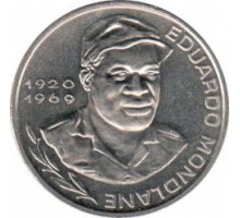 Кабо-Верде 10 эскудо 1977-1982