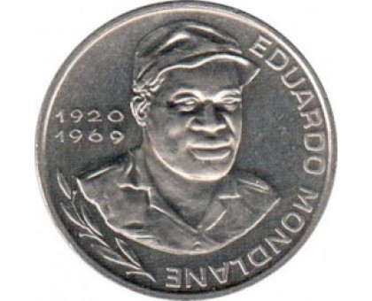 Кабо-Верде 10 эскудо 1977-1982