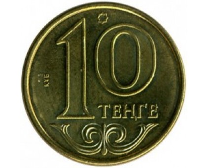 Казахстан 10 тенге 2013-2015