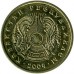 Казахстан 1 тенге 1997-2012