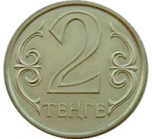 Казахстан 2 тенге 2005-2006