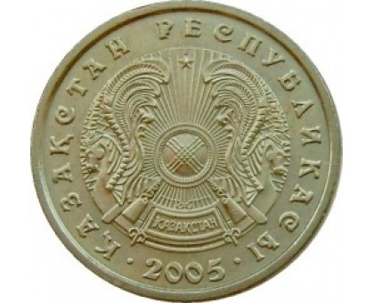 Казахстан 2 тенге 2005-2006