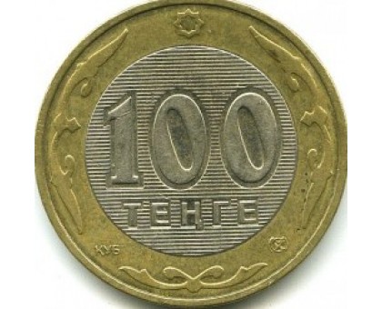 Казахстан 100 тенге 2002-2007