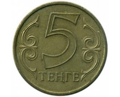 Казахстан 5 тенге 1997-2016