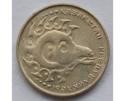 Казахстан 1 тенге 1993