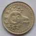 Казахстан 1 тенге 1993
