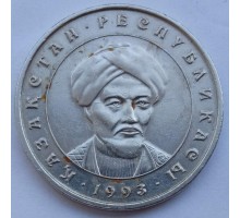 Казахстан 20 тенге 1993